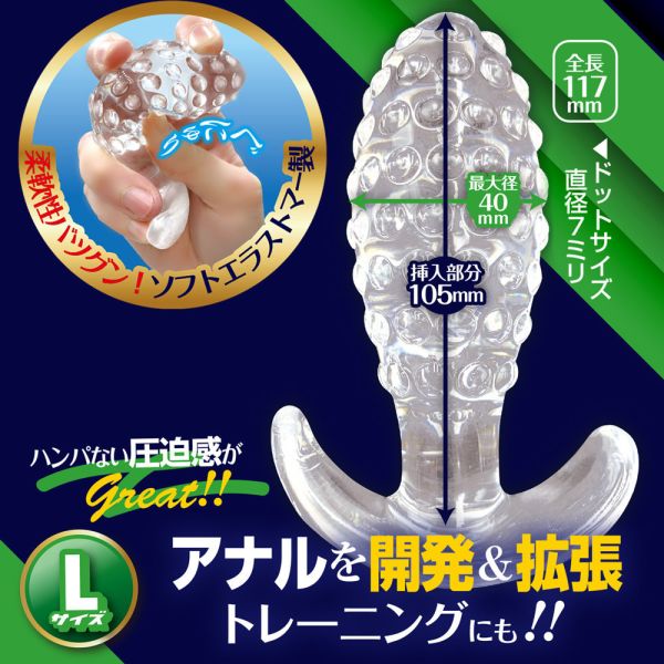 日本A-one凸點壓迫前列後庭塞(S號/M號/L號)情趣用品 情趣精品 肛門玩具,肛塞,性玩具,成人玩具,情趣用品,情趣玩具,開肛,vibrating egg,electrical massagers,vibrators,Sex toys,anal plug,anal sex,G點按摩棒,拉珠棒,拉珠,
玩屁眼,後庭塞,菊花,按摩棒,電動按摩棒,前列腺按摩棒,前列腺棒,前列腺刺激,震動按摩器,擴肛,肛門訓練,電動肛塞,電動後庭塞,前列腺震動棒,屌環肛塞,後庭清潔,肛