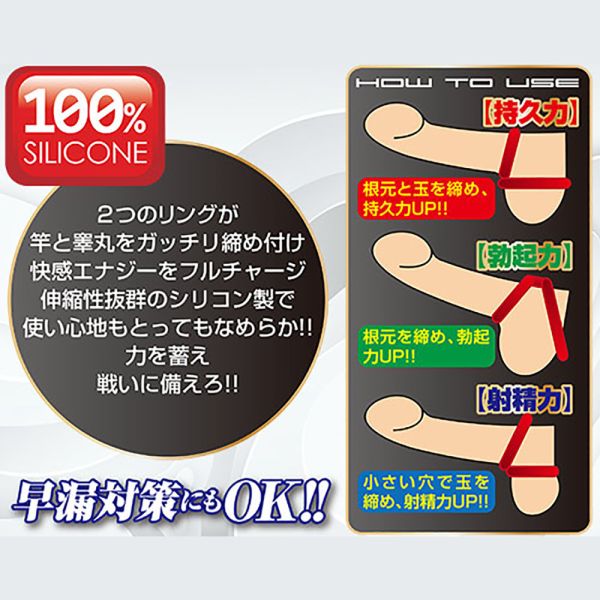 日本A-one男用延時環(酒紅色與海軍藍) 屌環(陽具環、老二圈、陽具套)陰莖環、老二套環、持久環、增長套、增粗套、老二套、男人做愛、性玩具、成人玩具、男用套環、猛男環、鎖精環、延時環、矽膠環、陰莖環
情趣用品、情趣玩具、情侶玩具、夫妻、陽具、老二、雞雞、雞巴、懶叫、持久、壯陽藥、延遲射精、男性醫學、增長增粗、陰莖手術、老二增大
