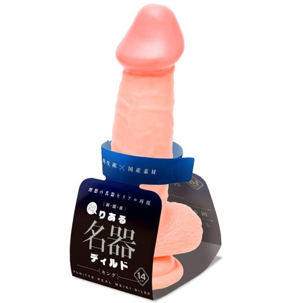 【日本PxPxP】純日本國產 彈力逼真老二按摩棒-王者(長度14cm) 假陽具(逼真老二按摩棒)、陰莖、雞雞、雞巴、懶覺、懶叫、睪丸、蛋蛋、塑膠老二、仿真陽具、按摩棒、電動按摩棒、日本按摩棒、歐美按摩棒、男人做愛、思春、女性按摩棒、女人自慰、
女人玩具、性玩具、成人玩具、情趣用品、情趣玩具、情侶玩具、夫妻、棒子、老二棒、雙頭龍、雙頭屌、雙龍、雙頭陽具、Dildo、Cock、Penis、Dick、Willy、olo、vibrating egg、electrical m