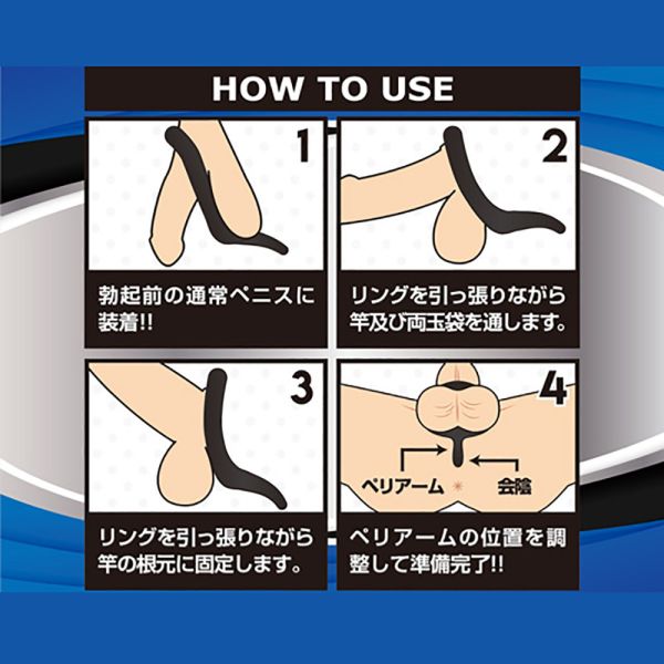 日本A-one男士會陰快感壓迫鎖精環(適用初學者玩家) 屌環(陽具環、老二圈、陽具套)陰莖環、老二套環、持久環、增長套、增粗套、老二套、男人做愛、性玩具、成人玩具、男用套環、猛男環、鎖精環、延時環、矽膠環、陰莖環
情趣用品、情趣玩具、情侶玩具、夫妻、陽具、老二、雞雞、雞巴、懶叫、持久、壯陽藥、延遲射精、男性醫學、增長增粗、陰莖手術、老二增大