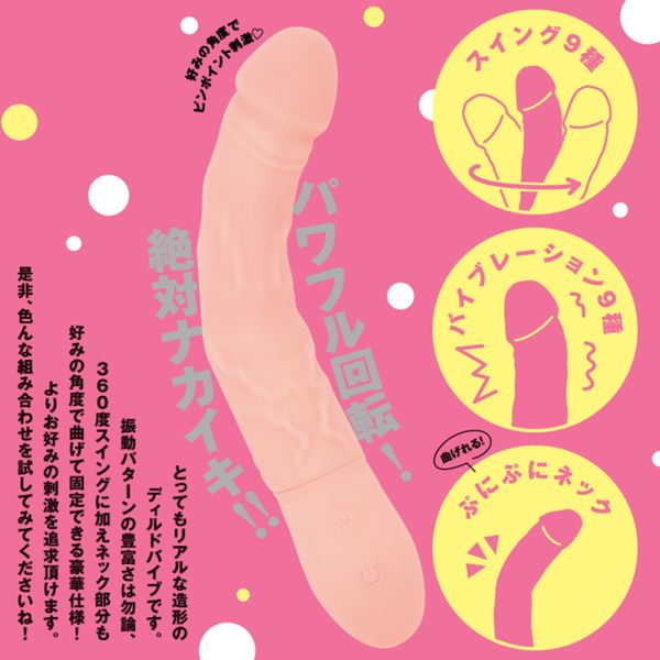 【日本PxPxP】完全防水內部高潮逼真老二電動按摩棒(S號)震動按摩棒 假陽具(逼真老二按摩棒)、陰莖、雞雞、雞巴、懶覺、懶叫、睪丸、蛋蛋、塑膠老二、仿真陽具、按摩棒、電動按摩棒、日本按摩棒、歐美按摩棒、男人做愛、思春、女性按摩棒、女人自慰、
女人玩具、性玩具、成人玩具、情趣用品、情趣玩具、情侶玩具、夫妻、棒子、老二棒、雙頭龍、雙頭屌、雙龍、雙頭陽具、Dildo、Cock、Penis、Dick、Willy、olo、vibrating egg、electrical m