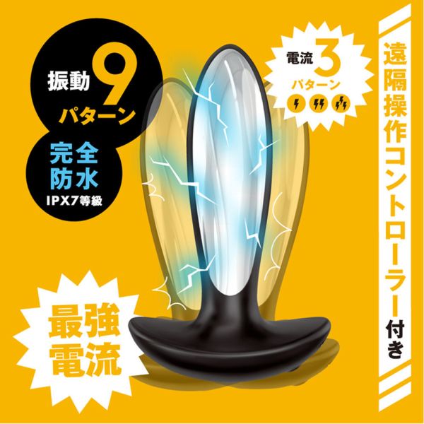 【日本PxPxP】完全防水遠隔絕頂無線遙控震動電擊後庭塞 肛門玩具,肛塞,性玩具,成人玩具,情趣用品,情趣玩具,開肛,vibrating egg,electrical massagers,vibrators,Sex toys,anal plug,anal sex,G點按摩棒,拉珠棒,拉珠,
玩屁眼,後庭塞,菊花,按摩棒,電動按摩棒,前列腺按摩棒,前列腺棒,前列腺刺激,震動按摩器,擴肛,肛門訓練,電動肛塞,電動後庭塞,前列腺震動棒,屌環肛塞,後庭清潔,肛