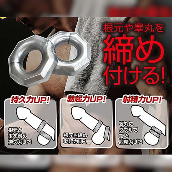 日本A-one＊猛男屌環(2入)銀色款 屌環(陽具環、老二圈、陽具套)陰莖環、老二套環、持久環、增長套、增粗套、老二套、男人做愛、性玩具、成人玩具、男用套環、猛男環、鎖精環、延時環、矽膠環、陰莖環
情趣用品、情趣玩具、情侶玩具、夫妻、陽具、老二、雞雞、雞巴、懶叫、持久、壯陽藥、延遲射精、男性醫學、增長增粗、陰莖手術、老二增大