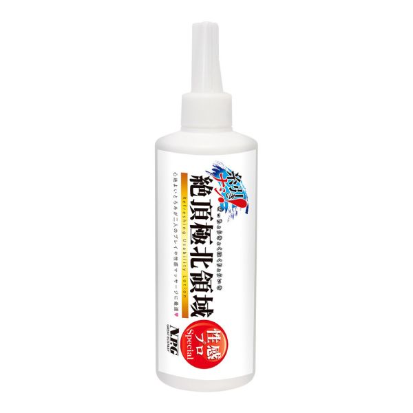 日本NPG絶頂極北領域性感增強款/後庭款男性潤滑液300ml 水溶性潤滑液 自慰潤滑 成人潤滑液 情趣用品 情趣精品 成人專區 潤滑液,男性潤滑液,持久潤滑液,潤滑劑,水性潤滑劑,勃起,持久,壯陽藥,助興用品,助性用品,興奮劑,春藥,女性潤滑液,肛交潤滑液,肛門潤滑液,後庭潤滑液,
Lotion,Lubricant,Lube,Slicone Lube,Waterbased Lube,body lotion,massage oil,emollient,Sex toys,矽性潤滑液,水性潤滑液