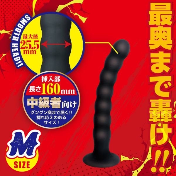 日本A-one初學者前列腺吸盤後庭按摩棒(S號/M號/L號) 肛門玩具、肛塞、性玩具、成人玩具、情趣用品、情趣玩具、開肛、vibrating egg、electrical massagers、vibrators、Sex toys、anal plug、anal sex、
玩屁眼、後庭塞、菊花、按摩棒、電動按摩棒、前列腺按摩棒、前列腺棒、前列腺刺激、震動按摩器、擴肛、肛門訓練、電動肛塞、電動後庭塞、前列腺震動棒