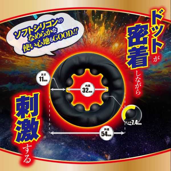 日本A-one SUPER DOT男用延時環日本A-one SUPER DOT男用延時環 男用套環 屌環 猛男環 鎖精環 屌環(陽具環、老二圈、陽具套)陰莖環、老二套環、持久環、增長套、增粗套、老二套、男人做愛、性玩具、成人玩具、男用套環、猛男環、鎖精環、延時環
情趣用品、情趣玩具、情侶玩具、夫妻、陽具、老二、雞雞、雞巴、懶叫、持久、壯陽藥、延遲射精、男性醫學、增長增粗、陰莖手術、老二增大