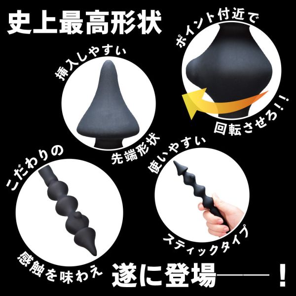 日本Prime前列腺直刺激激凸後庭拉珠按摩棒 男用按摩棒 前列腺刺激器 男用自慰器 肛門玩具、肛塞、性玩具、成人玩具、情趣用品、情趣玩具、開肛、vibrating egg、electrical massagers、vibrators、Sex toys、anal plug、anal sex、
玩屁眼、後庭塞、菊花、按摩棒、電動按摩棒、前列腺按摩棒、前列腺棒、前列腺刺激、震動按摩器、擴肛、肛門訓練、電動肛塞、電動後庭塞、前列腺震動棒、屌環肛塞