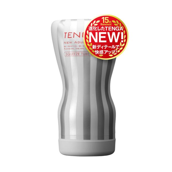 日本TENGA自慰杯15週年 擠捏杯柔嫩版(一次性使用商品)男用自慰套飛機杯自慰器 TENGA自慰杯、自慰器、飛機杯、自慰套、電動自慰套、AV女優)、打手槍、自慰、男性自慰、打飛機、自衛、自淫、手淫、手交、打炮、打槍、打手槍、尻尻、尻槍、尻手槍、擼管、拍手銃
、打馬槍、 1069、GAY用品、陽具、老二、延遲射精、男性醫學、增長增粗、性玩具、成人玩具、情趣用品、情趣玩具、情侶玩具、DIY、masturbate、onanism、jack off、jerk off、wanking、