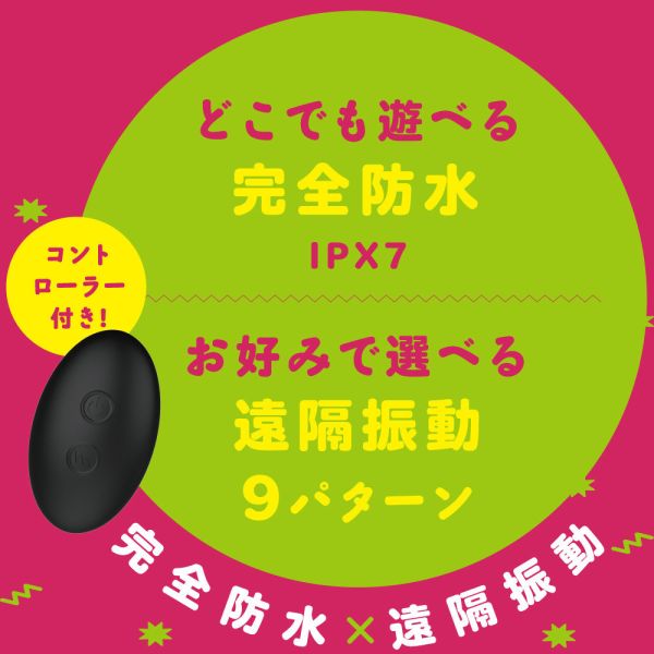 【日本PxPxP】9頻震動激震彈力仿真逼真按摩棒14cm 假陽具 仿真按摩棒 假陽具(逼真老二按摩棒)、陰莖、雞雞、雞巴、懶覺、懶叫、睪丸、蛋蛋、塑膠老二、仿真陽具、按摩棒、電動按摩棒、日本按摩棒、歐美按摩棒、男人做愛、思春、女性按摩棒、女人自慰、
女人玩具、性玩具、成人玩具、情趣用品、情趣玩具、情侶玩具、夫妻、棒子、老二棒、Dildo、Cock、Penis、Dick、Willy、olo、vibrating egg、electrical massagers、vibrato