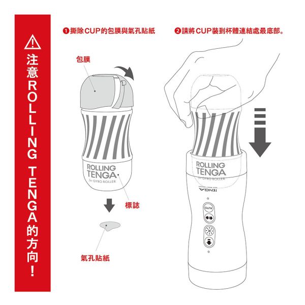 日本TENGA VACUUM GYRO ROLLER迴炫控強勁旋轉新體驗電動控制器飛機杯(不含GYRO CUP)自慰杯 GYRO ROLLER、自慰器、飛機杯、自慰套、電動自慰套、AV女優)、打手槍、自慰、男性自慰、打飛機、自衛、自淫、手淫、手交、打炮、打槍、打手槍、尻尻、尻槍、尻手槍、擼管、拍手銃
、打馬槍、 1069、GAY用品、陽具、老二、延遲射精、男性醫學、增長增粗、性玩具、成人玩具、情趣用品、情趣玩具、情侶玩具、DIY、masturbate、onanism、jack off、jerk off、wanki