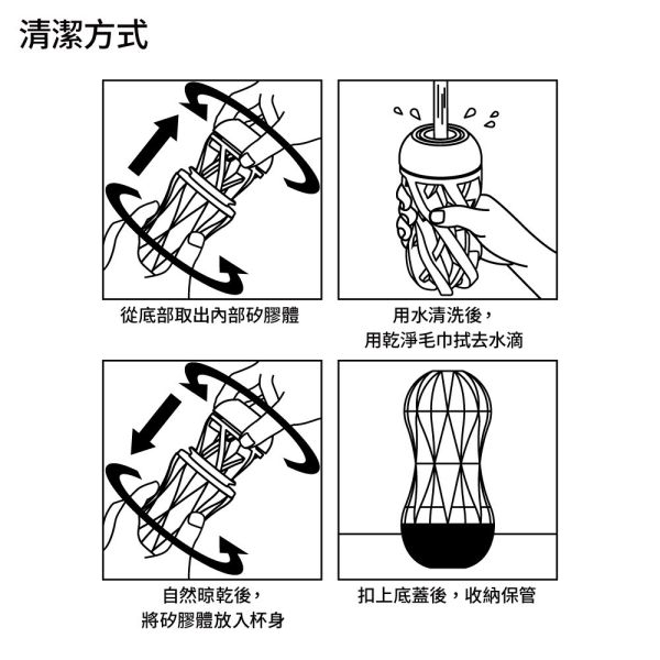 日本TENGA AIR-TECH Squeeze Regular軟殼增壓重覆使用飛機杯(標準紅)男用自慰套飛機杯 TENGA AIR-TECH Squeeze、自慰器、飛機杯、自慰套、電動自慰套、AV女優)、打手槍、自慰、男性自慰、打飛機、自衛、自淫、手淫、手交、打炮、打槍、打手槍、尻尻、尻槍、尻手槍、擼管、拍手銃
、打馬槍、 1069、GAY用品、陽具、老二、延遲射精、男性醫學、增長增粗、性玩具、成人玩具、情趣用品、情趣玩具、情侶玩具、DIY、masturbate、onanism、jack off、jer