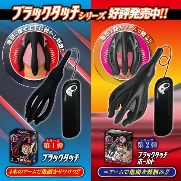 日本A-one黑爪龜頭10頻震動刺激器 情趣用品 成人專區 情趣精品 玩龜頭、龜頭刺激、龜頭玩具、尿道刺激、馬眼棒、馬眼刺激、按摩馬眼、馬眼高潮、屌環(陽具環、老二圈、陽具套)陰莖環、老二套環、持久環、增長套、增粗套、老二套、男人做愛、性玩具、成人玩具、男用套環、猛男環、鎖精環、延時環、矽膠環、陰莖環
情趣用品、情趣玩具、情侶玩具、夫妻、陽具、老二、雞雞、雞巴、懶叫、持久、壯陽藥、延遲射精、男性醫學、增長增粗、陰莖手術、老二增大、Sex toys,