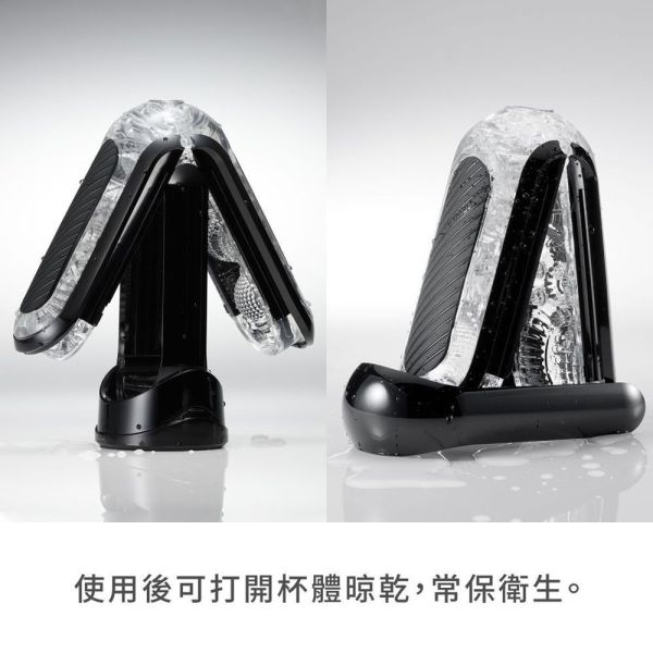 日本TENGA FLIP 0 (ZERO) GRAVITY [BLACK/高彈黑]重複頂級自慰杯(高彈黑)男用自慰套飛機杯 自慰器、飛機杯、自慰套、電動自慰套、AV女優)、打手槍、自慰、男性自慰、打飛機、自衛、自淫、手淫、手交、打炮、打槍、打手槍、尻尻、尻槍、尻手槍、擼管、拍手銃
、打馬槍、 1069、GAY用品、陽具、老二、延遲射精、男性醫學、增長增粗、性玩具、成人玩具、情趣用品、情趣玩具、情侶玩具、DIY、masturbate、onanism、jack off、jerk off、wanking、TENGA、Mas