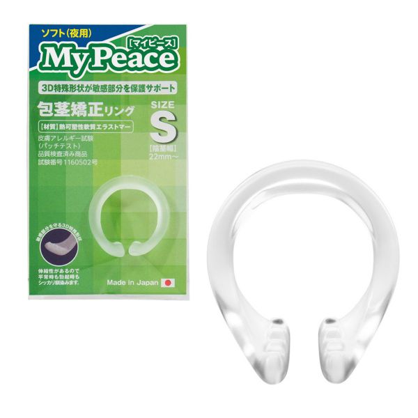 日本SSI JAPAN My Piece Soft男用包莖矯正環 S/M/L size(日用/夜用) 屌環(陽具環、老二圈、陽具套)陰莖環、老二套環、持久環、增長套、增粗套、老二套、男人做愛、性玩具、成人玩具、男用套環、猛男環、鎖精環、延時環、矽膠環、陰莖環
情趣用品、情趣玩具、情侶玩具、夫妻、陽具、老二、雞雞、雞巴、懶叫、持久、壯陽藥、延遲射精、男性醫學、增長增粗、陰莖手術、老二增大