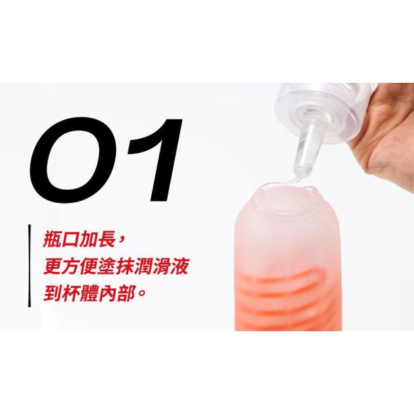 日本TENGA LOTION新杯趣專用潤滑液 共三款可選 潤滑液,男性潤滑液,持久潤滑液,潤滑劑,水性潤滑劑,勃起,持久,壯陽藥,助興用品,助性用品,興奮劑,春藥,女性潤滑液,肛交潤滑液,肛門潤滑液,後庭潤滑液,
Lotion,Lubricant,Lube,Slicone Lube,Waterbased Lube,body lotion,massage oil,emollient,Sex toys,矽性潤滑液,水性潤滑液