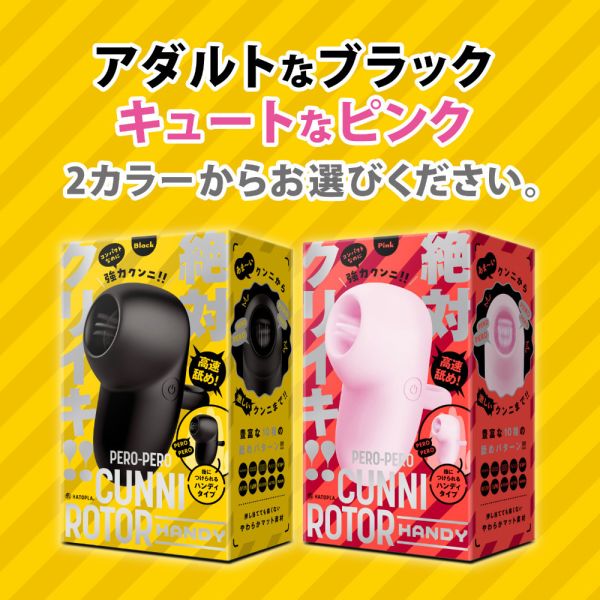 【日本PxPxP】10頻震動強力舔陰指環震動器(黑色/粉色) 陰蒂吸吮,吸陰器,陰蒂玩具,玩豆豆,吸乳器,乳房吸吮,吸奶,女性情趣玩具,女性玩具,性玩具,成人玩具,情趣用品,情趣玩具,情侶玩具,夫妻,按摩棒,電動按摩棒,日本按摩棒,歐美按摩棒,女性按摩棒,女人自慰,
vibrating egg,electrical massagers,vibrators,sex toys,舌舔.模擬舌頭,舔陰部,舔屁眼,舔私密處,舔私處,指交,指震,手交,Clitoral