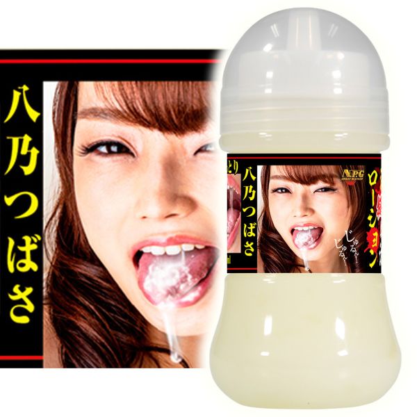 日本NPG AV女優松本一香/八乃翼濃厚擬似精液潤滑液150ml 精液潤滑油 水溶性潤滑液 成人潤滑液 情趣用品 情趣精品 潤滑液,男性潤滑液,持久潤滑液,潤滑劑,水性潤滑劑,勃起,持久,壯陽藥,助興用品,助性用品,興奮劑,春藥,女性潤滑液,肛交潤滑液,肛門潤滑液,後庭潤滑液,
Lotion,Lubricant,Lube,Slicone Lube,Waterbased Lube,body lotion,massage oil,emollient,Sex toys,矽性潤滑液,水性潤滑液
