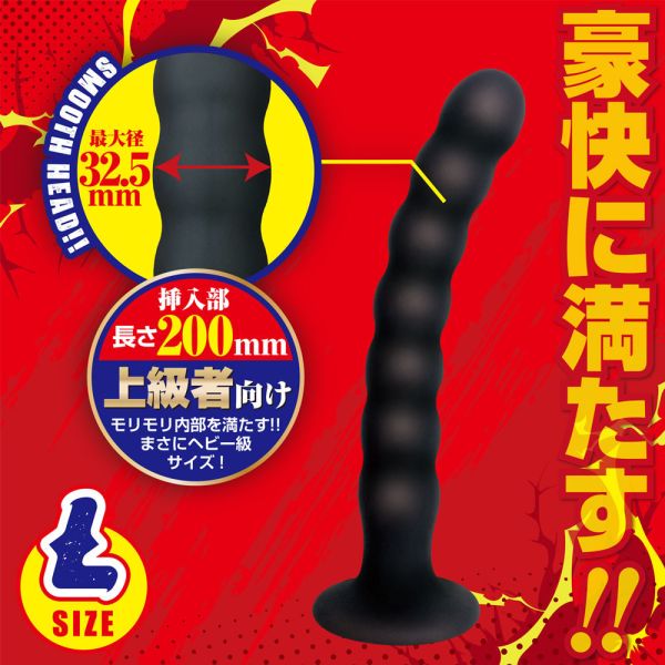日本A-one初學者前列腺吸盤後庭按摩棒(S號/M號/L號) 肛門玩具、肛塞、性玩具、成人玩具、情趣用品、情趣玩具、開肛、vibrating egg、electrical massagers、vibrators、Sex toys、anal plug、anal sex、
玩屁眼、後庭塞、菊花、按摩棒、電動按摩棒、前列腺按摩棒、前列腺棒、前列腺刺激、震動按摩器、擴肛、肛門訓練、電動肛塞、電動後庭塞、前列腺震動棒