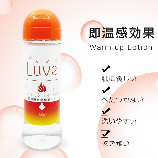 日本原裝進口溫感水溶性潤滑液360ml 水性潤滑液 自慰潤滑 成人潤滑液 情趣用品 情趣精品 成人專區 潤滑液、男性潤滑液、持久潤滑液、潤滑劑、水性潤滑劑、勃起、持久、壯陽藥、助興用品、助性用品、興奮劑、春藥、女性潤滑液、肛交潤滑液、肛門潤滑液、後庭潤滑液