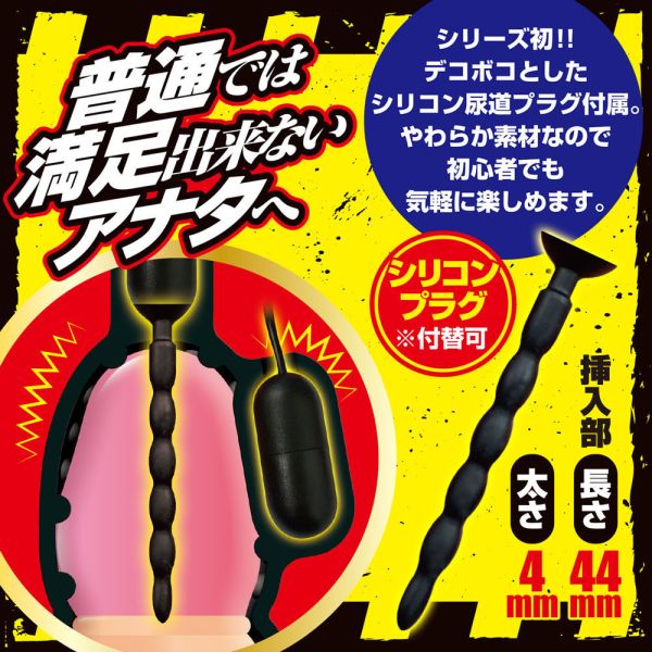 日本A-one黑鎖衝擊7頻震動龜頭震動套刺激器 龜頭刺激 尿道刺激 玩馬眼、玩尿道、導尿、尿道刺激、馬眼棒、馬眼刺激、按摩馬眼、馬眼高潮、屌環(陽具環、老二圈、陽具套)陰莖環、老二套環、持久環、增長套、增粗套、老二套、男人做愛、性玩具、成人玩具、男用套環、猛男環、鎖精環、延時環、矽膠環、陰莖環
情趣用品、情趣玩具、情侶玩具、夫妻、陽具、老二、雞雞、雞巴、懶叫、持久、壯陽藥、延遲射精、男性醫學、增長增粗、陰莖手術、老二增大