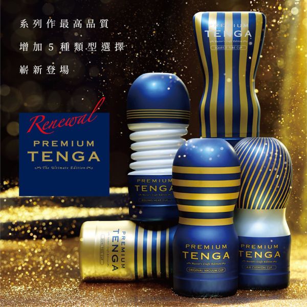 日本TENGA飛機杯 PREMIUM TENGA尊爵雙重杯(一次性使用商品)男用自慰套飛機杯自慰器 PREMIUM TENGA、自慰器、飛機杯、自慰套、電動自慰套、AV女優)、打手槍、自慰、男性自慰、打飛機、自衛、自淫、手淫、手交、打炮、打槍、打手槍、尻尻、尻槍、尻手槍、擼管、拍手銃
、打馬槍、 1069、GAY用品、陽具、老二、延遲射精、男性醫學、增長增粗、性玩具、成人玩具、情趣用品、情趣玩具、情侶玩具、DIY、masturbate、onanism、jack off、jerk off、wan