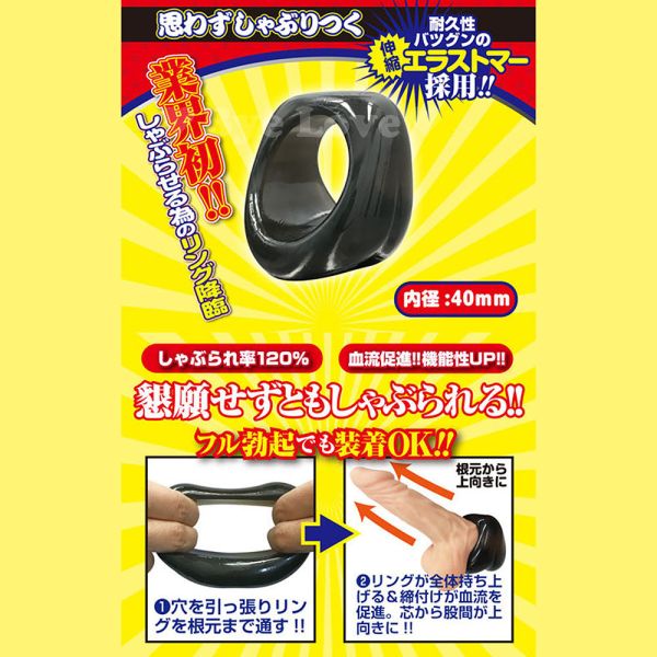 日本A-one打擊圈鎖精套環屌環猛男套環 屌環(陽具環、老二圈、陽具套)陰莖環、老二套環、持久環、增長套、增粗套、老二套、男人做愛、性玩具、成人玩具、男用套環、猛男環、鎖精環、延時環、矽膠環、陰莖環
情趣用品、情趣玩具、情侶玩具、夫妻、陽具、老二、雞雞、雞巴、懶叫、持久、壯陽藥、延遲射精、男性醫學、增長增粗、陰莖手術、老二增大