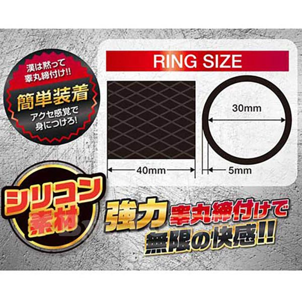 日本A-one 睪丸專用鎖精環 屌環(陽具環、老二圈、陽具套)陰莖環、老二套環、持久環、增長套、增粗套、老二套、男人做愛、性玩具、成人玩具、男用套環、猛男環、鎖精環、延時環、矽膠環、陰莖環
情趣用品、情趣玩具、情侶玩具、夫妻、陽具、老二、雞雞、雞巴、懶叫、持久、壯陽藥、延遲射精、男性醫學、增長增粗、陰莖手術、老二增大