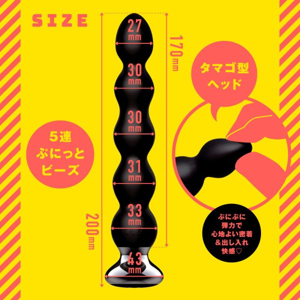 【日本PxPxP】10頻震動Q彈拉珠極上高潮後庭震動棒 肛門玩具,肛塞,性玩具,成人玩具,情趣用品,情趣玩具,開肛,vibrating egg,electrical massagers,vibrators,Sex toys,anal plug,anal sex,G點按摩棒,
玩屁眼,後庭塞,菊花,按摩棒,電動按摩棒,前列腺按摩棒,前列腺棒,前列腺刺激,震動按摩器,擴肛,肛門訓練,電動肛塞,電動後庭塞,前列腺震動棒,屌環肛塞