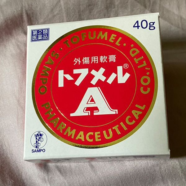 トフメルA 40g TOFUMEL 店長推薦NO.1！超好用！日本家庭必備良品超好用的各種外傷用軟膏讓傷口恢復超迅速 日本藥.外傷藥,擦傷藥,割傷藥,燒傷藥,傷口想快癒合,快速恢復傷口,日本外傷藥,日本藥推薦,買日本藥,日本外傷藥膏,日本軟膏,日本家庭必備藥,l外傷用軟膏,外傷用藥,日本製藥膏