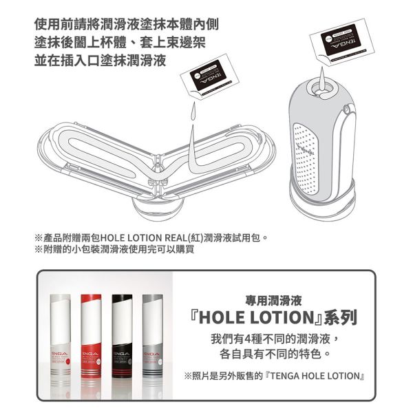 日本TENGA FLIP 0(ZERO)ELECTRONIC VIBRATION高彈震動版重複使用飛機杯(白色)電動男用自慰套飛機杯 TENGA FLIP 0(ZERO)、自慰器、飛機杯、自慰套、電動自慰套、AV女優)、打手槍、自慰、男性自慰、打飛機、自衛、自淫、手淫、手交、打炮、打槍、打手槍、尻尻、尻槍、尻手槍、擼管、拍手銃
、打馬槍、 1069、GAY用品、陽具、老二、延遲射精、男性醫學、增長增粗、性玩具、成人玩具、情趣用品、情趣玩具、情侶玩具、DIY、masturbate、onanism、jack off、jerk of