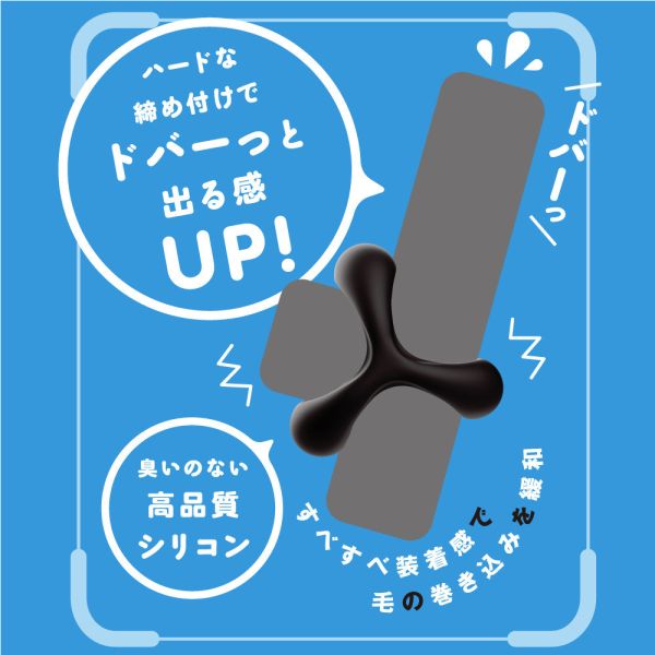 【日本PxPxP】彈力套環三角州男用環(硬版)猛男環 延時環 鎖精環 屌環(陽具環、老二圈、陽具套)陰莖環、老二套環、持久環、增長套、增粗套、老二套、男人做愛、性玩具、成人玩具、男用套環、猛男環、鎖精環、延時環、矽膠環、陰莖環
情趣用品、情趣玩具、情侶玩具、夫妻、陽具、老二、雞雞、雞巴、懶叫、持久、壯陽藥、延遲射精、男性醫學、增長增粗、陰莖手術、老二增大