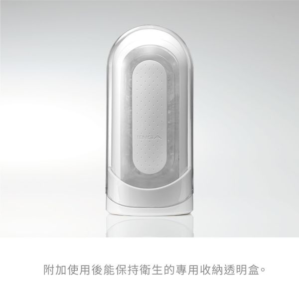 日本TENGA FLIP 0 (ZERO)重複頂級自慰杯(白色)男用自慰套飛機杯 TENGA FLIP 0 (ZERO)、自慰器、飛機杯、自慰套、電動自慰套、AV女優)、打手槍、自慰、男性自慰、打飛機、自衛、自淫、手淫、手交、打炮、打槍、打手槍、尻尻、尻槍、尻手槍、擼管、拍手銃
、打馬槍、 1069、GAY用品、陽具、老二、延遲射精、男性醫學、增長增粗、性玩具、成人玩具、情趣用品、情趣玩具、情侶玩具、DIY、masturbate、onanism、jack off、jerk o