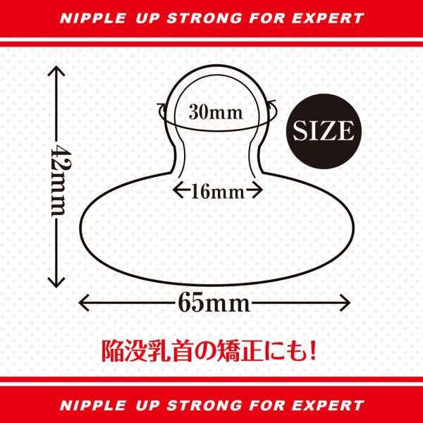 日本A-one 男女通用乳頭向上吸吮器(二入組) 情趣用品 吸乳器情趣 吸奶器 乳頭吸吮器 乳頭刺激、吸乳器、乳夾、乳頭吸引、吸吮乳頭、乳交、舔乳、奶頭刺激、吸奶頭、吸奶器、女人自慰、女人玩具、性玩具、成人玩具、情趣用品、情趣玩具、情侶玩具、夫妻玩具、
壯陽藥、延遲射精、男性醫學、增長增粗、陰莖手術、老二增大、玩奶頭、同志玩具、GAY物品
