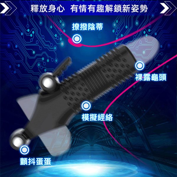 夜櫻 包拯阻皮套 透明顆粒震動阻復套 鎖精男用陰莖套環 屌環(陽具環、老二圈、陽具套)陰莖環、老二套環、持久環、增長套、增粗套、老二套、男人做愛、性玩具、成人玩具、男用套環、猛男環、鎖精環、延時環、矽膠環、陰莖環
情趣用品、情趣玩具、情侶玩具、夫妻、陽具、老二、雞雞、雞巴、懶叫、持久、壯陽藥、延遲射精、男性醫學、增長增粗、陰莖手術、老二增大