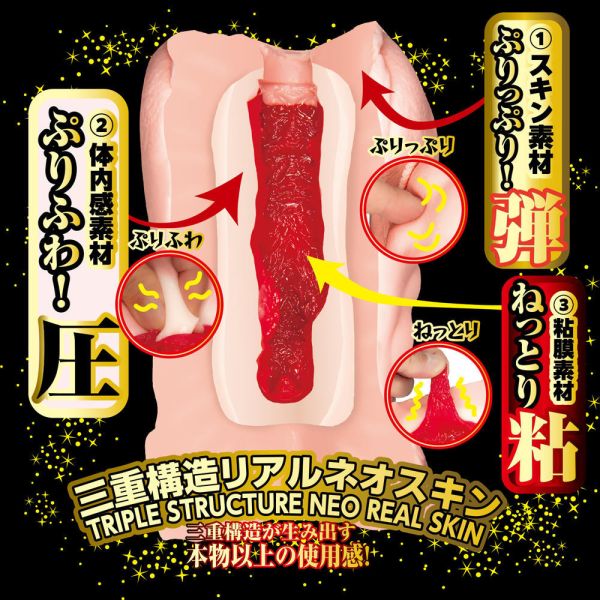 日本NPG【名器証明#013】田中檸檬男用自慰套 自慰器 情趣用品 自慰套 AV女優名器 名器證明13 自慰器,飛機杯,自慰套,電動自慰套,AV女優,打手槍,自慰,男性自慰,打飛機,自衛,自淫,手淫,手交,打炮,打槍,打手槍,尻尻,尻槍,尻手槍,擼管,拍手銃,幫浦,Penis Pump,助勃器,老二幫浦,
,打馬槍,1069,GAY用品,陽具,老二,延遲射精,男性醫學,增長增粗,性玩具,成人玩具,情趣用品,情趣玩具,情侶玩具,DIY,masturbate,onanism,jerk off,wank