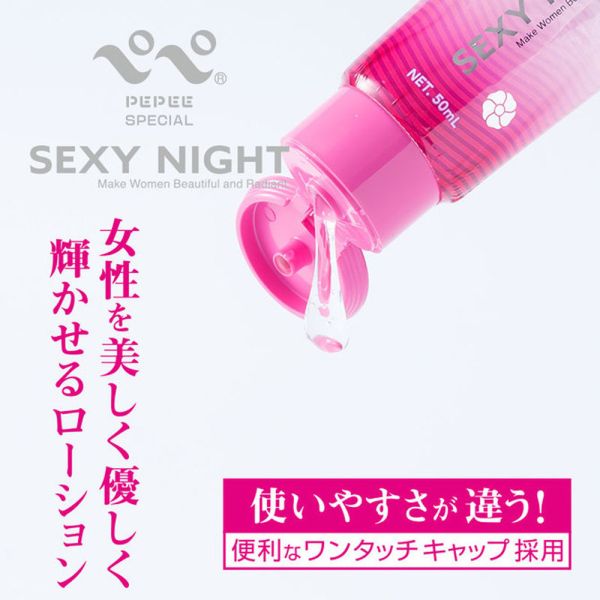 日本PEPEE女用Special sexy Night高黏度潤滑液 三款尺寸可選 水溶性潤滑 潤滑液,男性潤滑液,持久潤滑液,潤滑劑,水性潤滑劑,勃起,持久,壯陽藥,助興用品,助性用品,興奮劑,春藥,女性潤滑液,肛交潤滑液,肛門潤滑液,後庭潤滑液,
Lotion,Lubricant,Lube,Slicone Lube,Waterbased Lube,body lotion,massage oil,emollient,Sex toys,矽性潤滑液,水性潤滑液