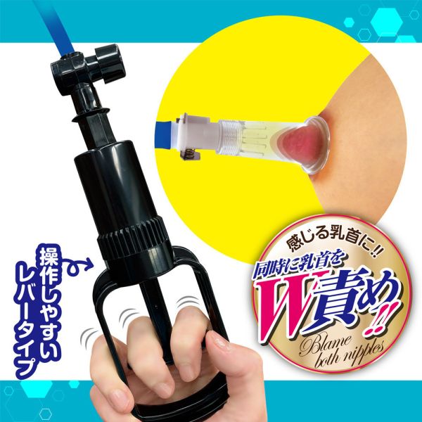 日本A-one超強力乳首乳頭抽吸泵 乳頭吸引器 乳頭刺激、吸乳器、乳夾、乳頭吸引、吸吮乳頭、乳交、舔乳、奶頭刺激、吸奶頭、吸奶器、女人自慰、女人玩具、性玩具、成人玩具、情趣用品、情趣玩具、情侶玩具、夫妻玩具、
壯陽藥、延遲射精、男性醫學、增長增粗、陰莖手術、老二增大、玩奶頭、同志玩具、GAY物品