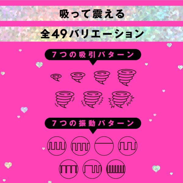 【日本PxPxP】7頻震動幸福吸引超愛振動電動按摩棒 乳房陰蒂吸吮按摩專屬 陰蒂吸吮,吸陰器,陰蒂玩具,玩豆豆,吸乳器,乳房吸吮,吸奶,女性情趣玩具,女性玩具,性玩具,成人玩具,情趣用品,情趣玩具,情侶玩具,夫妻,按摩棒,電動按摩棒,日本按摩棒,歐美按摩棒,女性按摩棒,女人自慰,
vibrating egg,electrical massagers,vibrators,sex toys,