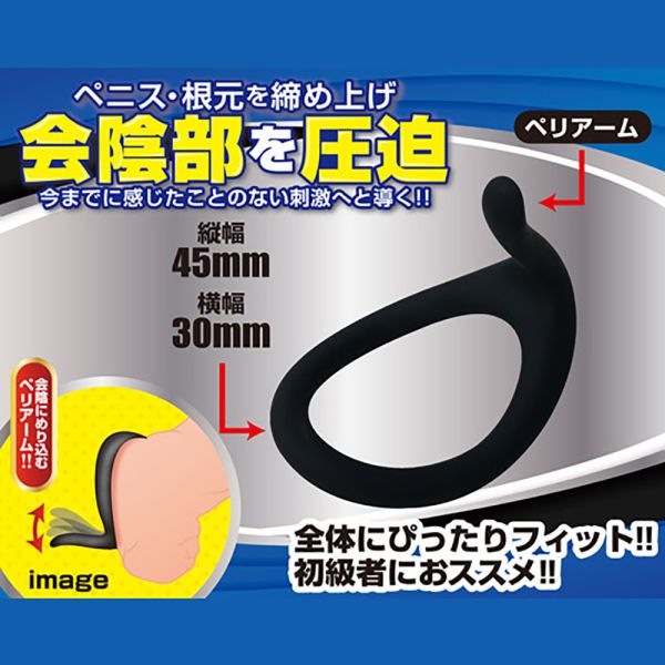 日本A-one男士會陰快感壓迫鎖精環(適用初學者玩家) 屌環(陽具環、老二圈、陽具套)陰莖環、老二套環、持久環、增長套、增粗套、老二套、男人做愛、性玩具、成人玩具、男用套環、猛男環、鎖精環、延時環、矽膠環、陰莖環
情趣用品、情趣玩具、情侶玩具、夫妻、陽具、老二、雞雞、雞巴、懶叫、持久、壯陽藥、延遲射精、男性醫學、增長增粗、陰莖手術、老二增大