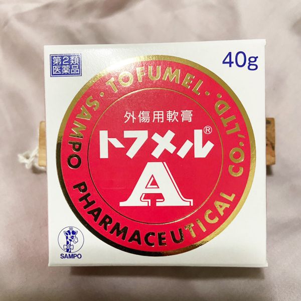 トフメルA 40g TOFUMEL 店長推薦NO.1！超好用！日本家庭必備良品超好用的各種外傷用軟膏讓傷口恢復超迅速 日本藥.外傷藥,擦傷藥,割傷藥,燒傷藥,傷口想快癒合,快速恢復傷口,日本外傷藥,日本藥推薦,買日本藥,日本外傷藥膏,日本軟膏,日本家庭必備藥,l外傷用軟膏,外傷用藥,日本製藥膏