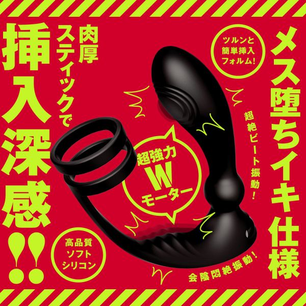 【日本PxPxP】9頻震動雙環叩叩前列腺猛烈敲擊雌墜後庭振動棒 肛門玩具、肛塞、性玩具、成人玩具、情趣用品、情趣玩具、開肛、vibrating egg、electrical massagers、vibrators、Sex toys、anal plug、anal sex、
玩屁眼、後庭塞、菊花、按摩棒、電動按摩棒、前列腺按摩棒、前列腺棒、前列腺刺激、震動按摩器、擴肛、肛門訓練、電動肛塞、電動後庭塞、前列腺震動棒
