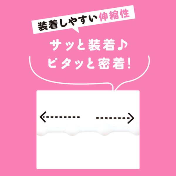【日本PxPxP】超！調節式彈力套環(軟版)猛男環 延時環 鎖精環 男用環 屌環(陽具環、老二圈、陽具套)陰莖環、老二套環、持久環、增長套、增粗套、老二套、男人做愛、性玩具、成人玩具、男用套環、猛男環、鎖精環、延時環、矽膠環、陰莖環
情趣用品、情趣玩具、情侶玩具、夫妻、陽具、老二、雞雞、雞巴、懶叫、持久、壯陽藥、延遲射精、男性醫學、增長增粗、陰莖手術、老二增大