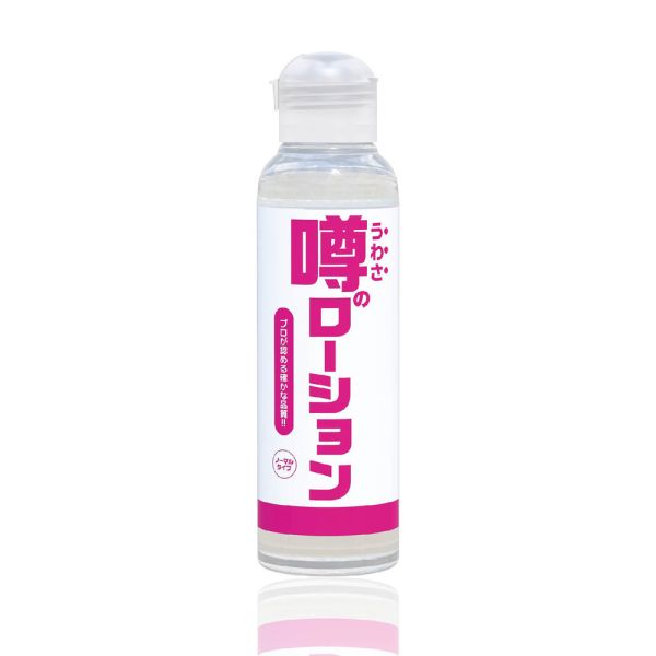日本SSI JAPAN 普通型水溶性潤滑液180ml 水性潤滑液 自慰潤滑 成人潤滑液 潤滑液、男性潤滑液、持久潤滑液、潤滑劑、水性潤滑劑、勃起、持久、壯陽藥、助興用品、助性用品、興奮劑、春藥、女性潤滑液、肛交潤滑液、肛門潤滑液、後庭潤滑液