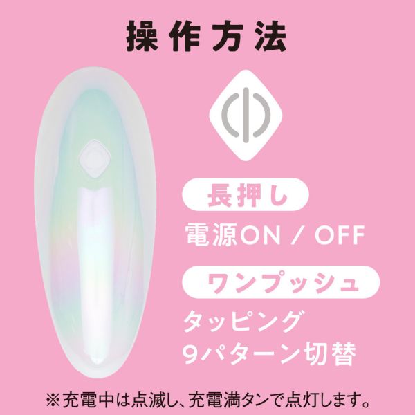【日本PxPxP】完全防水靜音設計9頻模式敲擊跳蛋(白色) 陰蒂吸吮,吸陰器,陰蒂玩具,玩豆豆,吸乳器,乳房吸吮,吸奶,女性情趣玩具,女性玩具,性玩具,成人玩具,情趣用品,情趣玩具,情侶玩具,夫妻,按摩棒,電動按摩棒,日本按摩棒,歐美按摩棒,女性按摩棒,女人自慰,
vibrating egg,electrical massagers,vibrators,sex toys,舌舔.模擬舌頭,舔陰部,舔屁眼,舔私密處,舔私處,指交,指震,手交