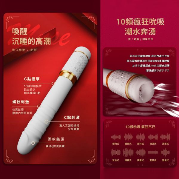 夜櫻YEAIN樂逗10×10伸縮吸吮迷你電動按摩棒 假陽具(逼真老二按摩棒)、陰莖、雞雞、雞巴、懶覺、懶叫、睪丸、蛋蛋、塑膠老二、仿真陽具、按摩棒、電動按摩棒、日本按摩棒、歐美按摩棒、男人做愛、思春、女性按摩棒、女人自慰、
女人玩具、性玩具、成人玩具、情趣用品、情趣玩具、情侶玩具、夫妻、棒子、老二棒、Dildo、Cock、Penis、Dick、Willy、olo、vibrating egg、electrical massagers、vibrato
