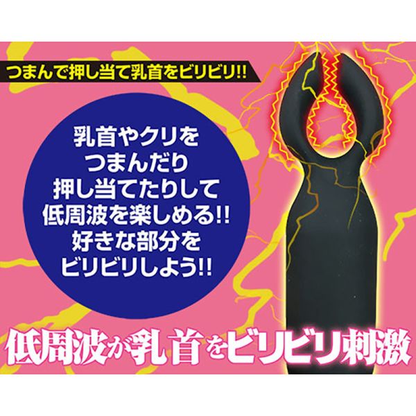 日本A-one＊4種低頻模式陰乳夾吸震動按摩器 乳頭刺激、吸乳器、乳夾、乳頭吸引、乳頭吸引器、吸吮乳頭、乳交、舔乳、奶頭刺激、吸奶頭、吸奶器、女人自慰、女人玩具、性玩具、成人玩具、情趣用品、情趣玩具、電動乳夾、夫妻玩具、
壯陽藥、延遲射精、男性醫學、增長增粗、陰莖手術、老二增大、玩奶頭、同志玩具、GAY物品