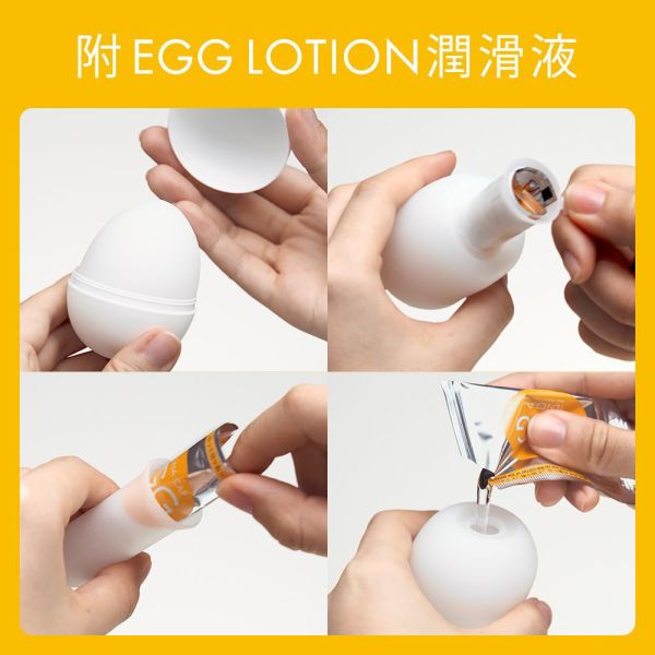 日本TENGA WONDER歡樂系列 歡樂綜合蛋(6入)一次性奇趣蛋自慰蛋 自慰器 TENGA EGG、自慰器、飛機杯、自慰套、電動自慰套、AV女優)、打手槍、自慰、男性自慰、打飛機、自衛、自淫、手淫、手交、打炮、打槍、打手槍、尻尻、尻槍、尻手槍、擼管、拍手銃 、打馬槍、 1069、GAY用品、陽具、老二、延遲射精、男性醫學、增長增粗、性玩具、成人玩具、情趣用品、情趣玩具、情侶玩具、DIY、masturbate、onanism、jack off、jerk off、wanking、