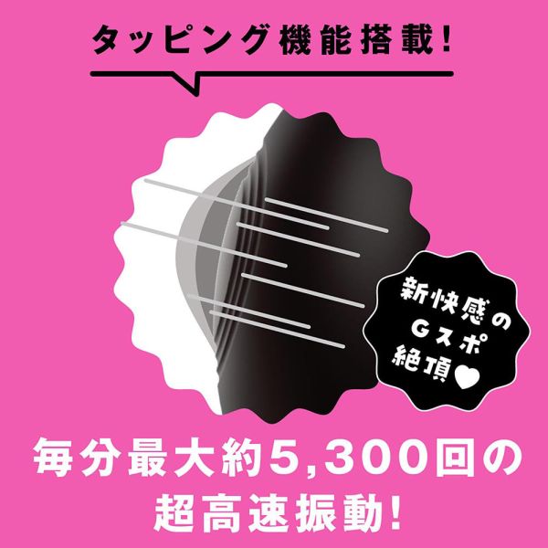 【日本PxPxP】完全防水靜音設計9頻敲擊振動電動按摩棒(黑色) 按摩棒,電動按摩棒,仿真陽具,日本按摩棒,歐美按摩棒,震動按摩器,按摩器,電動按摩器,震蛋,轉子,自慰,女性自慰,肛門玩具,肛塞,性玩具,成人玩具,情趣用品,情趣玩具,
情侶玩具,夫妻情趣,開肛,vibrating egg,electrical massagers,vibrators,Sex toys,電動按摩器,仿真按摩棒,按摩棒推薦,AV女優棒,女優推薦,AV棒,玩女友,玩男友