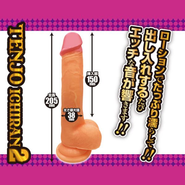 日本A-ONE天上一亂二重成形吸盤老二按摩棒(VER.1/Ver. 2)) 假陽具(逼真老二按摩棒)、陰莖、雞雞、雞巴、懶覺、懶叫、睪丸、蛋蛋、塑膠老二、仿真陽具、按摩棒、電動按摩棒、日本按摩棒、歐美按摩棒、男人做愛、思春、女性按摩棒、女人自慰、
女人玩具、性玩具、成人玩具、情趣用品、情趣玩具、情侶玩具、夫妻、棒子、老二棒、雙頭龍、雙頭屌、雙龍、雙頭陽具、Dildo、Cock、Penis、Dick、Willy、olo、vibrating egg、electrical m