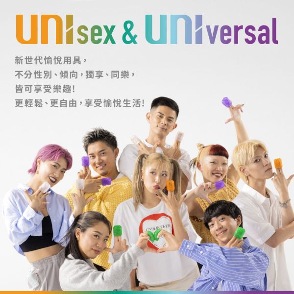日本TENGA UNI 由你隨行套(綜合包/4入組)男用自慰套 飛機杯 自愛器 自慰器、飛機杯、自慰套、電動自慰套、AV女優)、打手槍、自慰、男性自慰、打飛機、自衛、自淫、手淫、手交、打炮、打槍、打手槍、尻尻、尻槍、尻手槍、擼管、拍手銃、打馬槍、
1069、GAY用品、陽具、老二、延遲射精、男性醫學、增長增粗、性玩具、成人玩具、情趣用品、情趣玩具、情侶玩具、DIY、masturbate、onanism、jack off、jerk off、wanking、TENGA、Mast